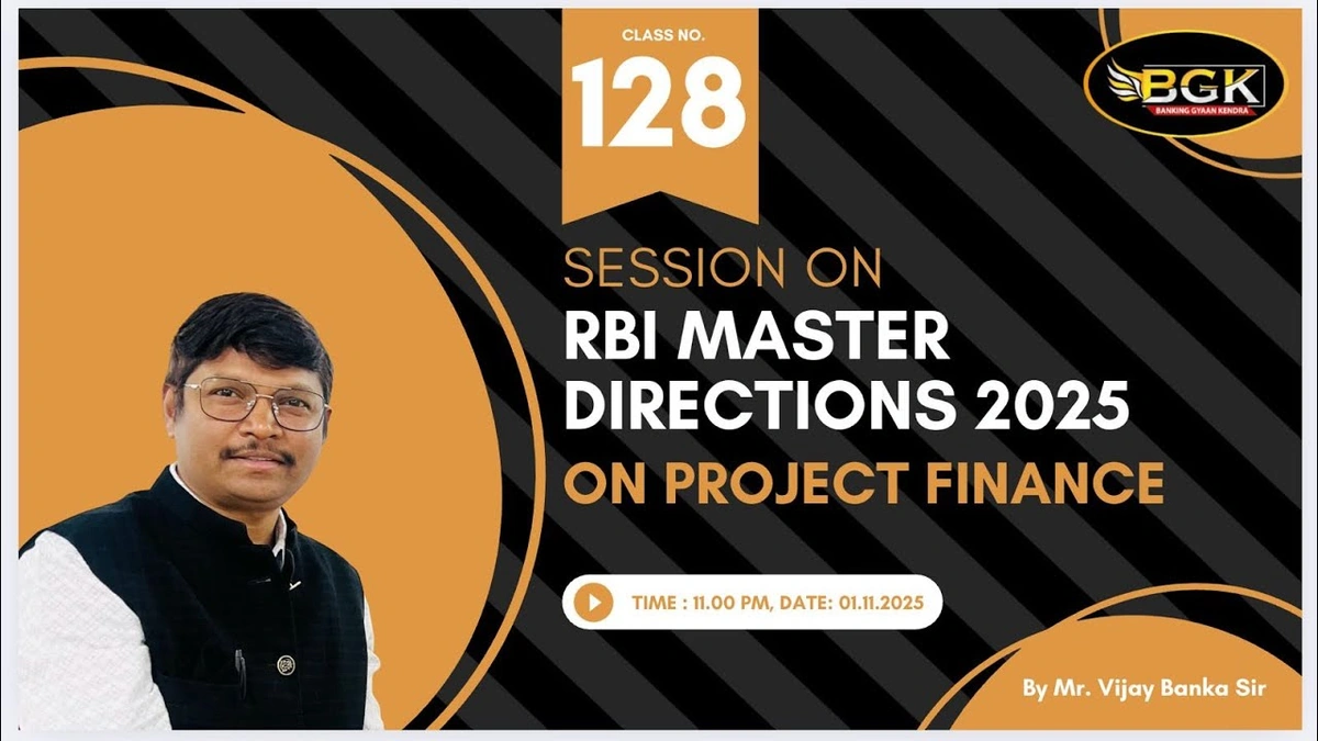 Why the RBI's Master Directions Matter | The 'Why' Angle