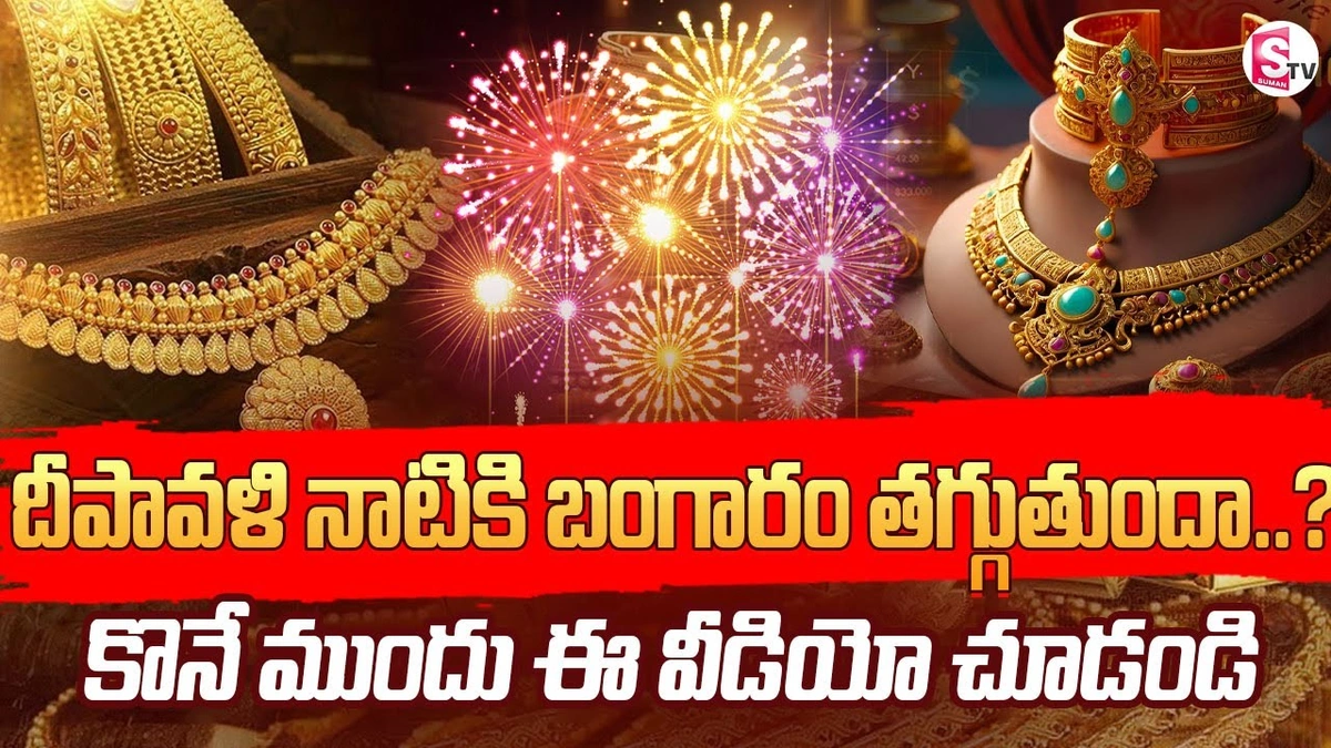 Hyderabad Gold Prices