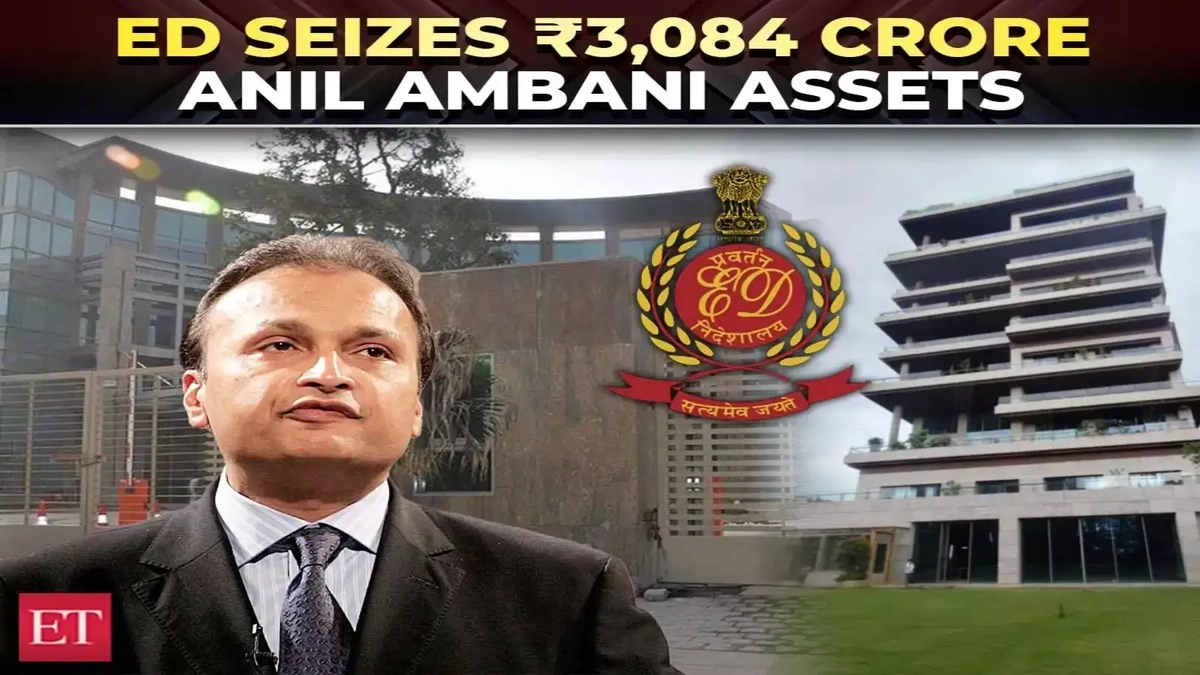 Anil Ambani assets