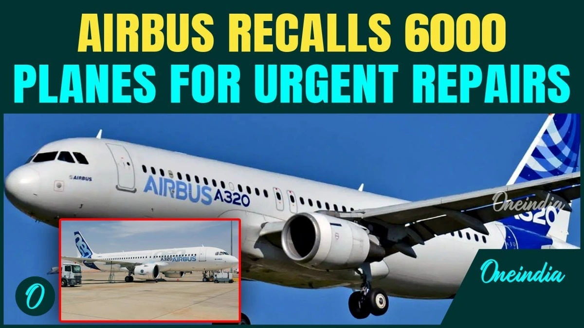 Airbus A320 recall