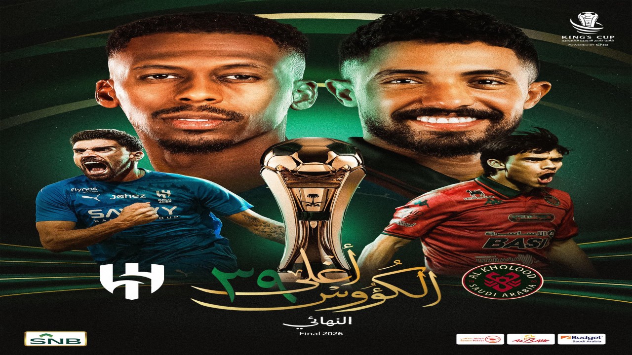 Al hilal vs Al kholood Ultimate Match Preview & Top News HD! 2026