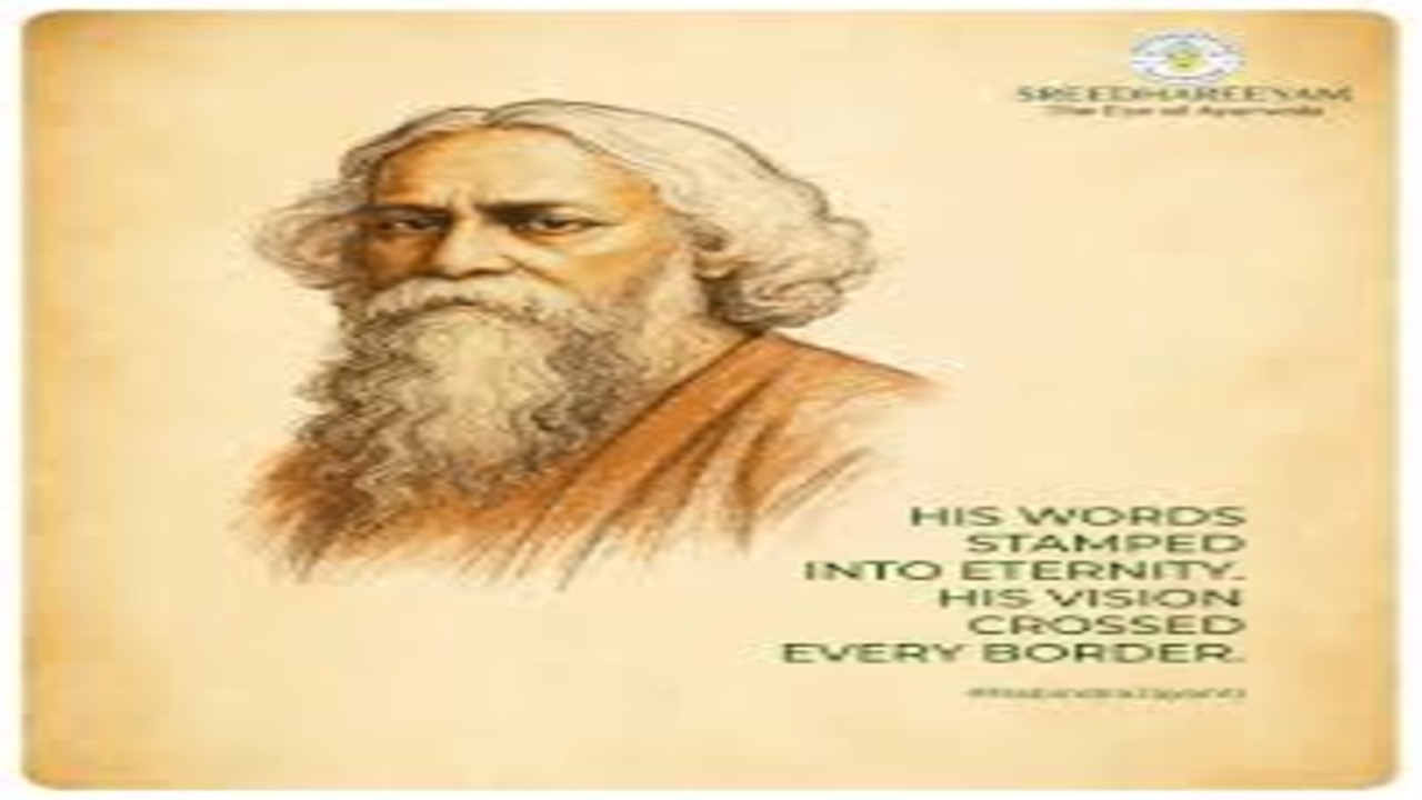 Rabindra jayanti