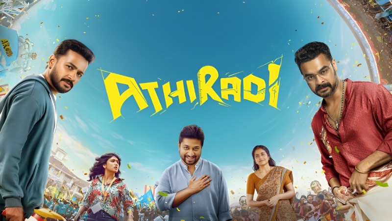 athiradi