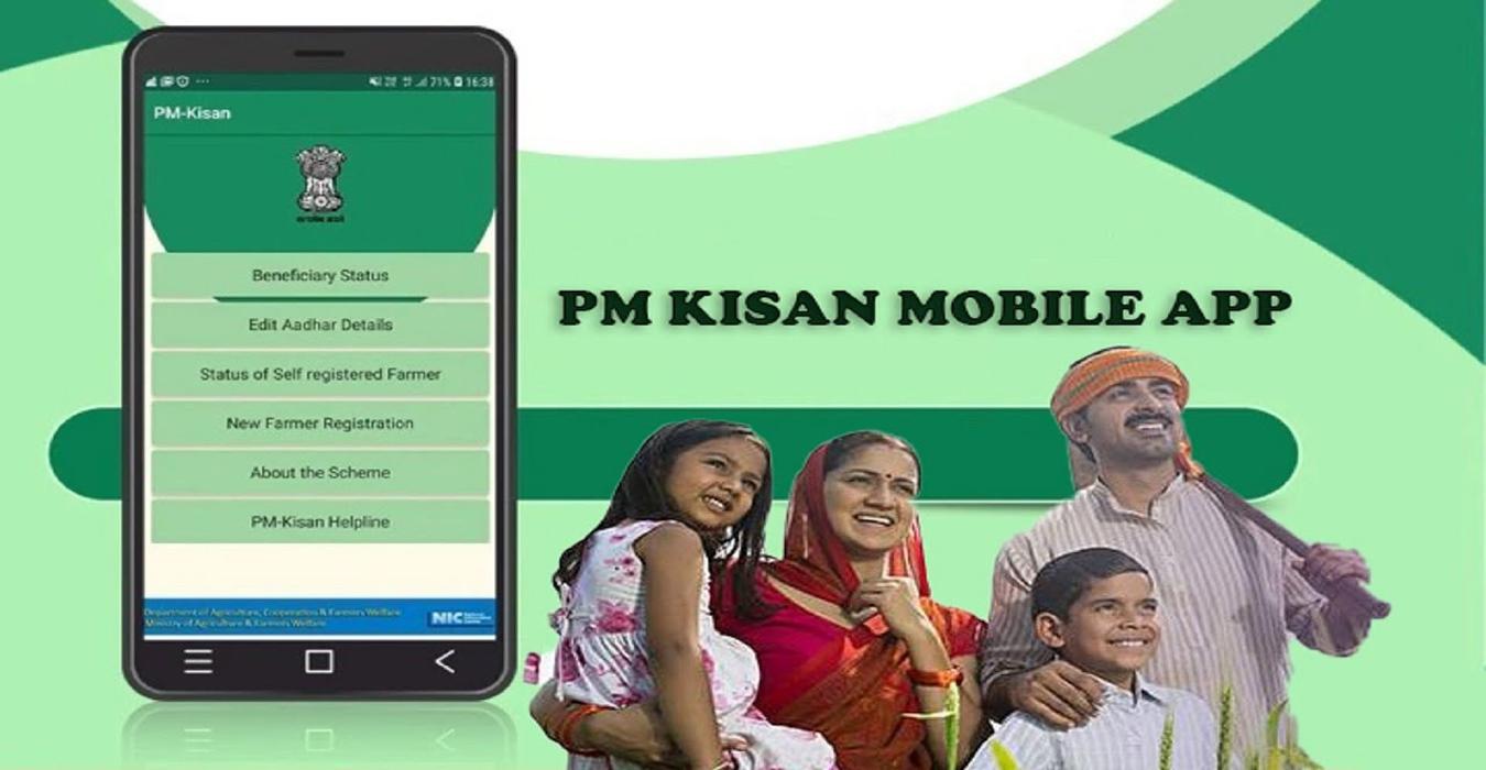 pm kisan kyc